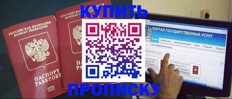 где прописаться в Тырныаузе