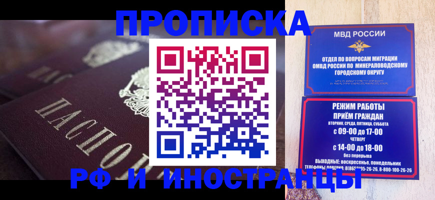 где прописаться в Тырныаузе