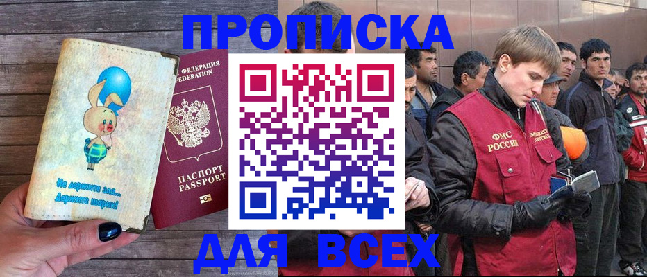 временная регистрация госуслуги в Тырныаузе